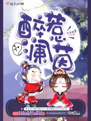 太好了,是老大!我们没救了全文免费阅读